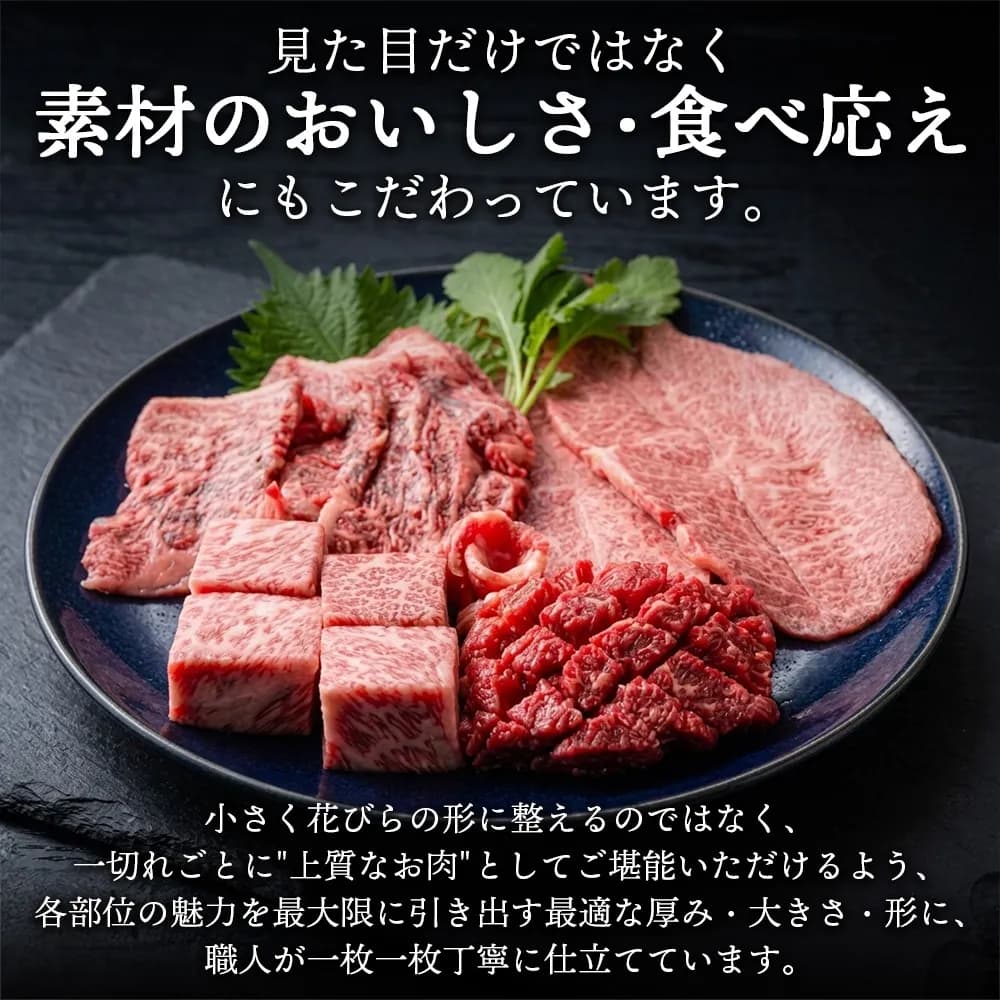 【こだわり2】見た目だけじゃない、味に舌鼓