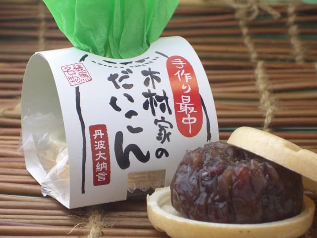 木村家