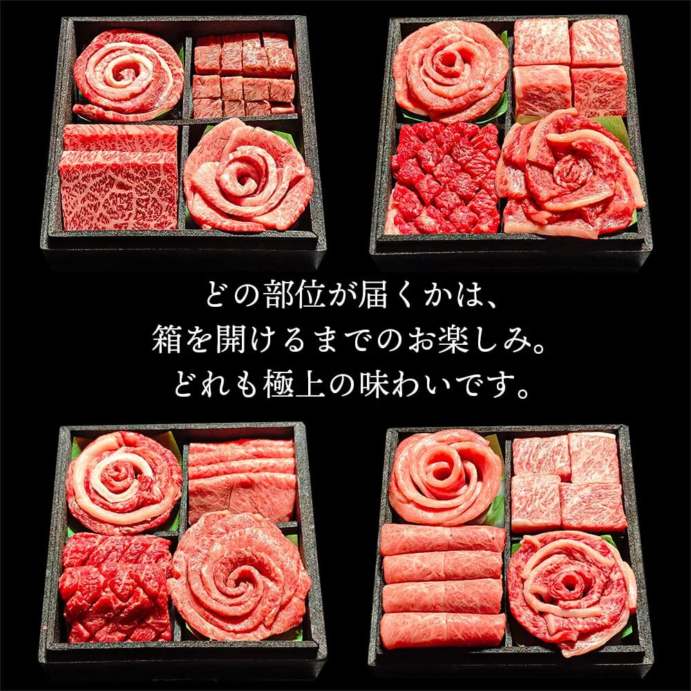 【こだわり1】プロが厳選したお肉の詰合せ