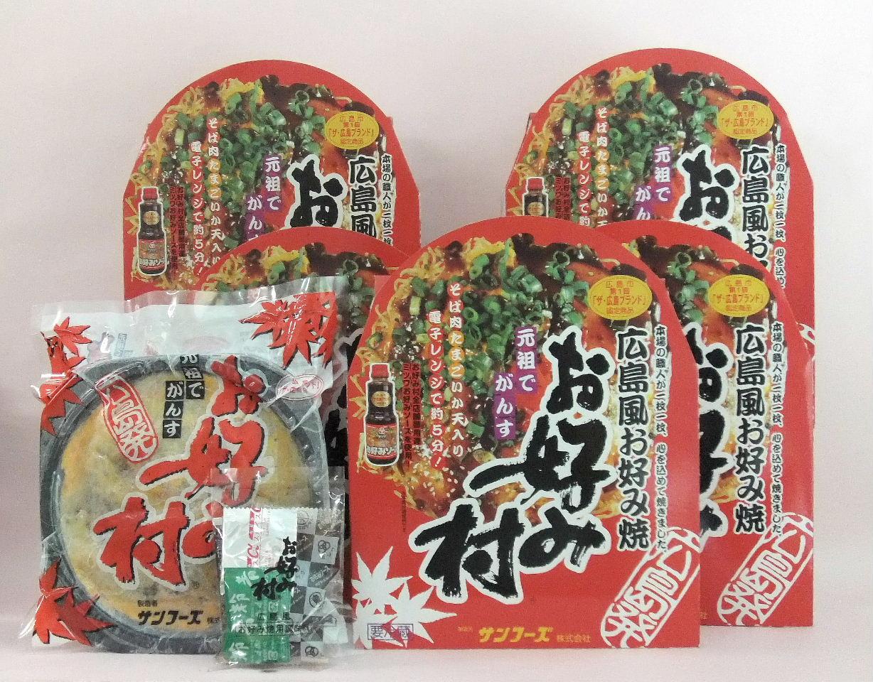 サンフーズ株式会社
