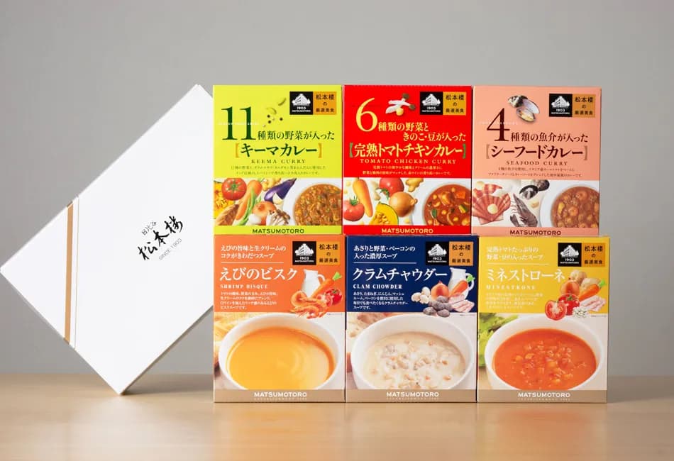 レトルトとは思えない!100年超の老舗レストランのカレーとスープに美食の伝統を見た