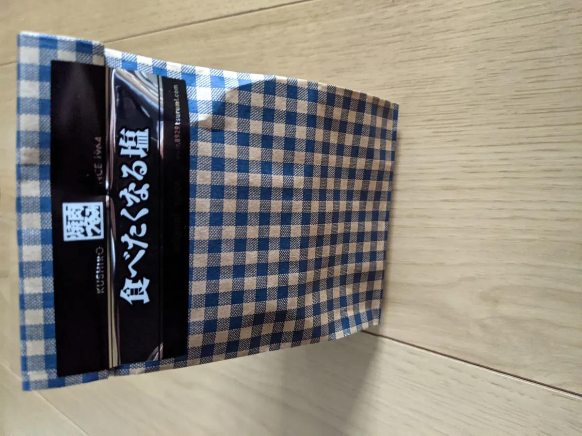 review image 1