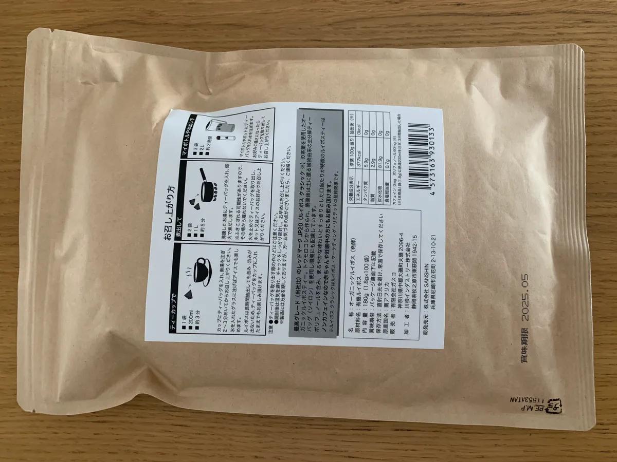review image 2