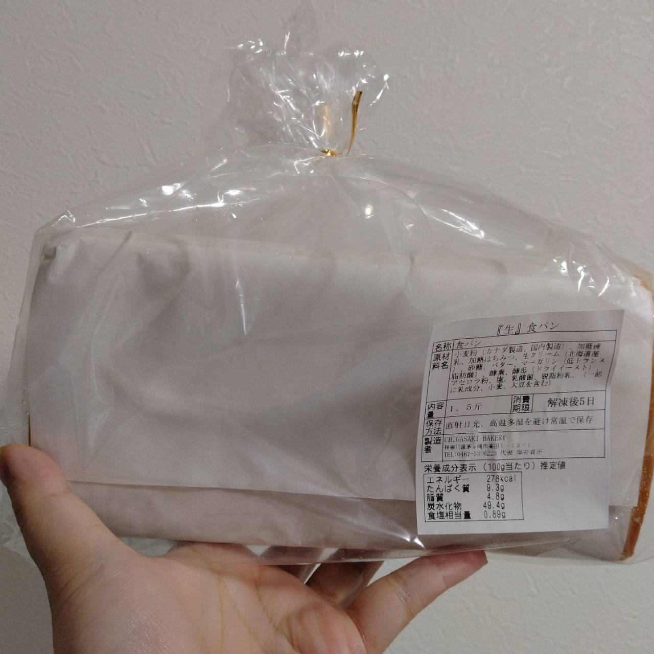 review image 1