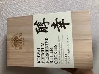 Review image 1