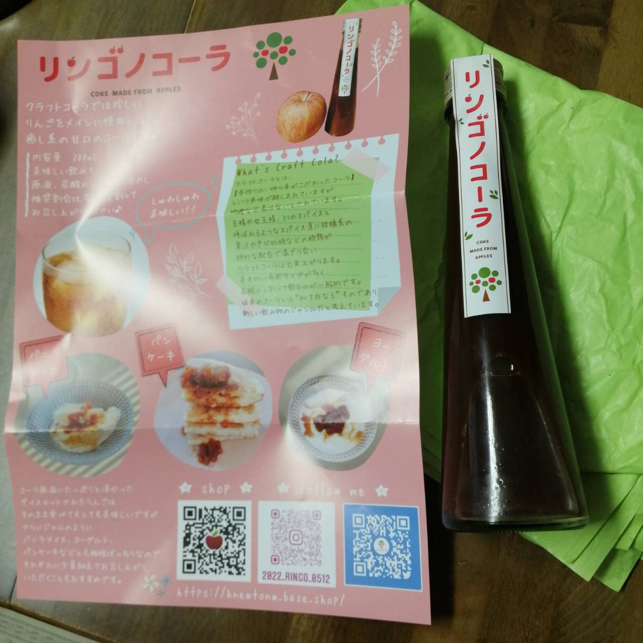 review image 2