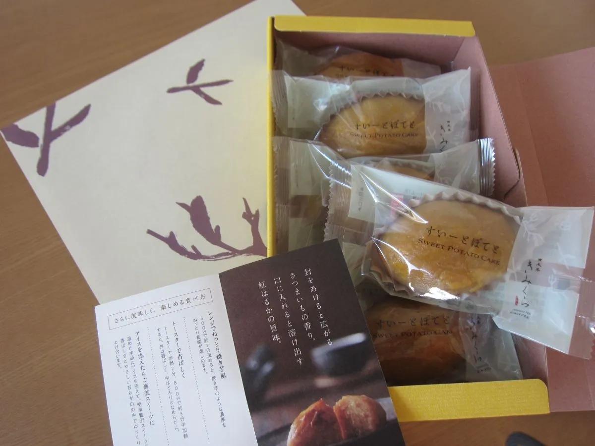 Review image 1