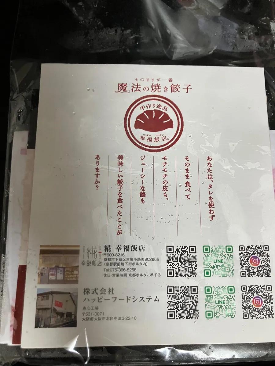 Review image 2