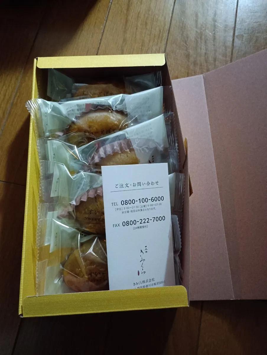 Review image 1