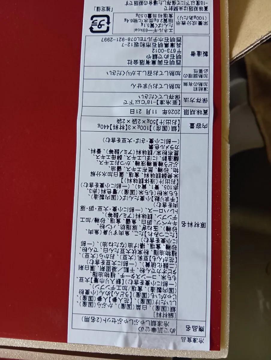 review image 3