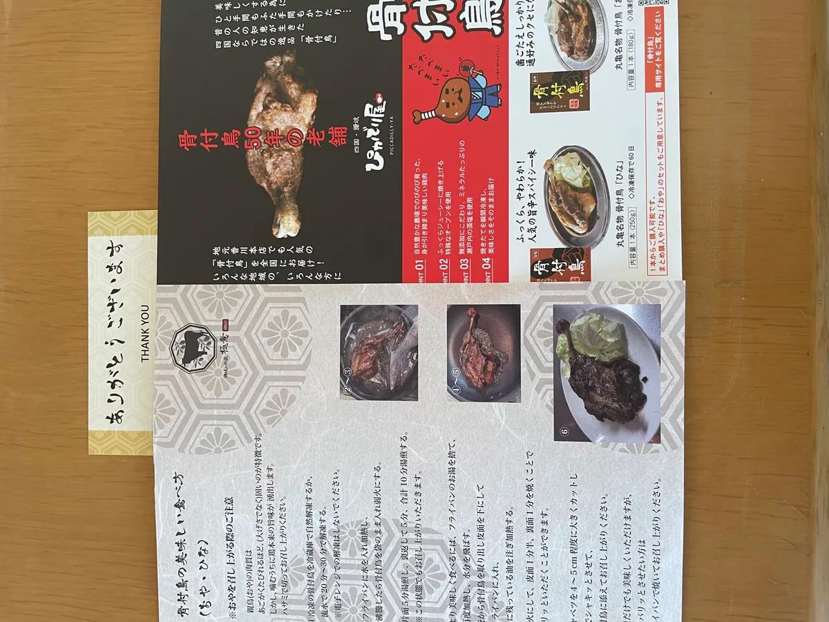 review image 2