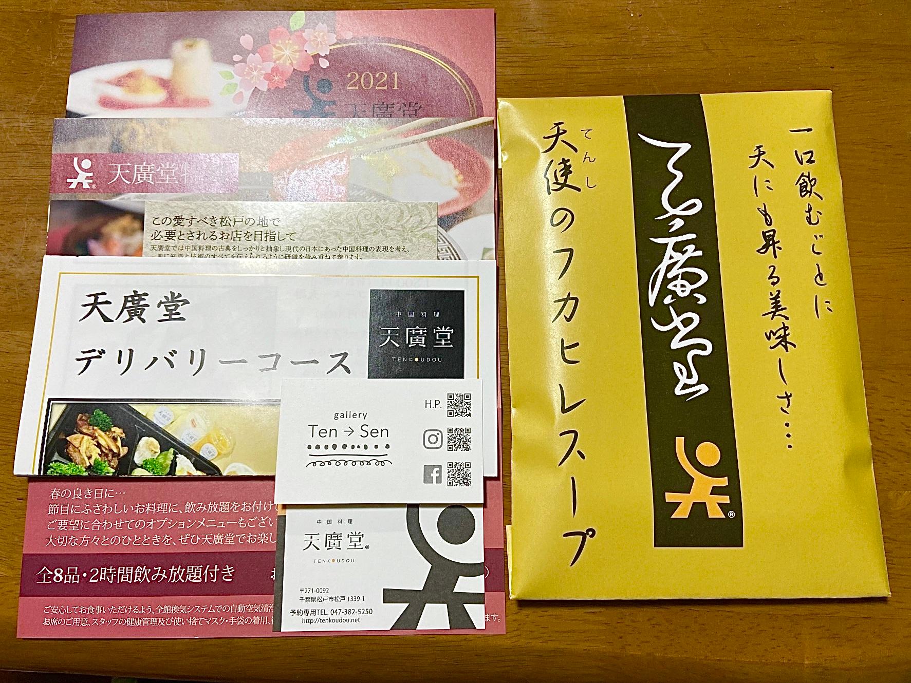 review image 1