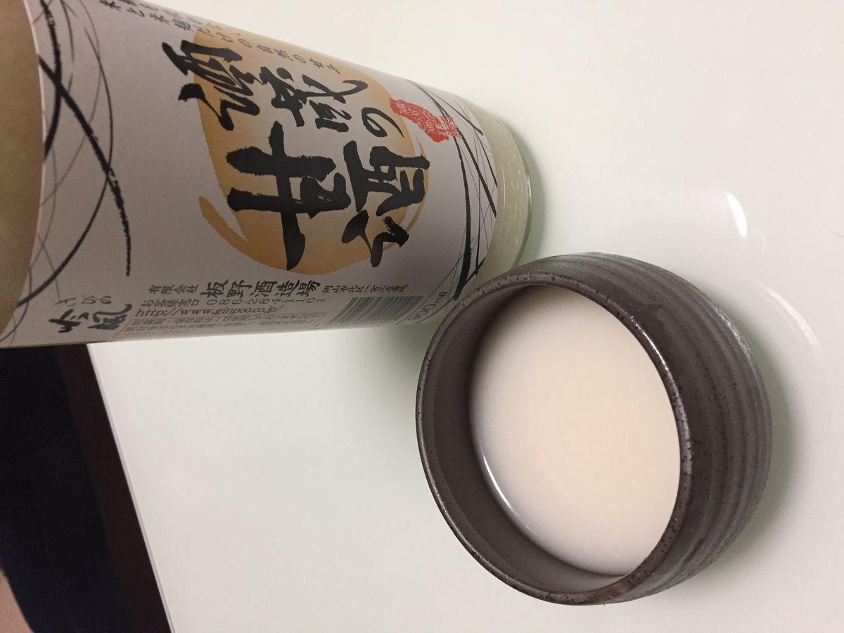 review image 3