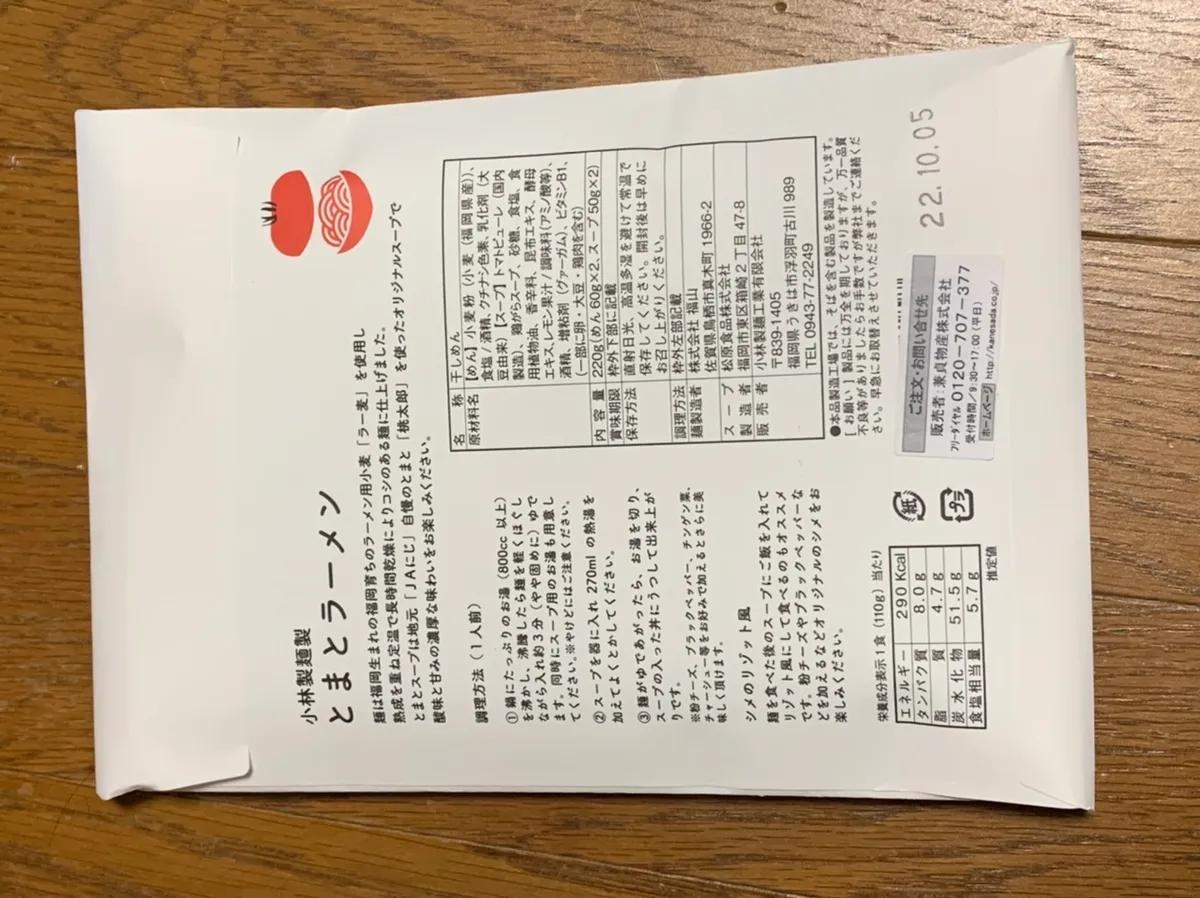 review image 2