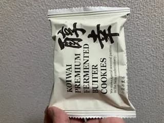 Review image 2