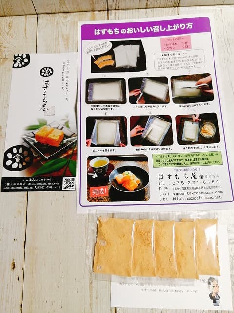 review image 2