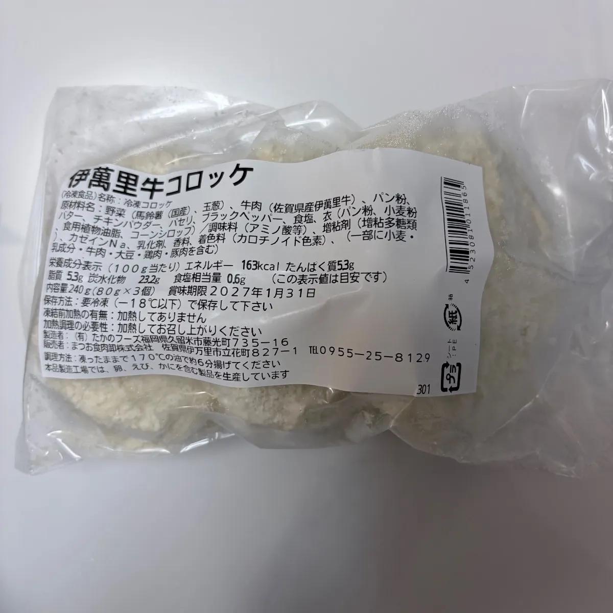 Review image 1