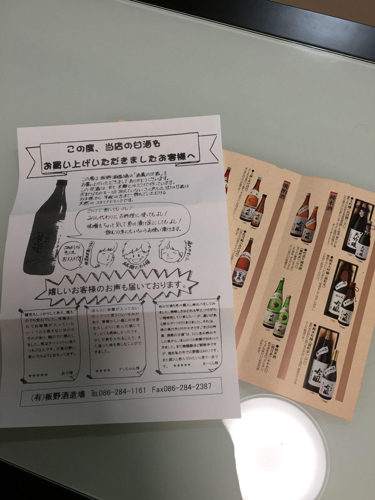 review image 2
