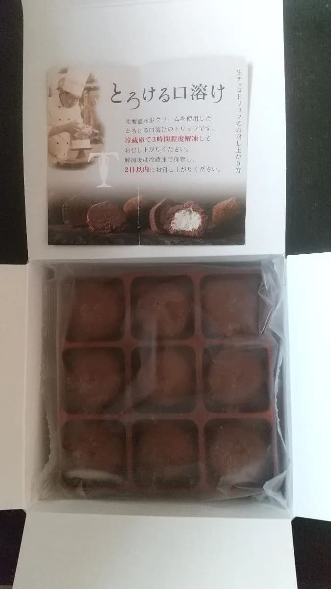 Review image 2