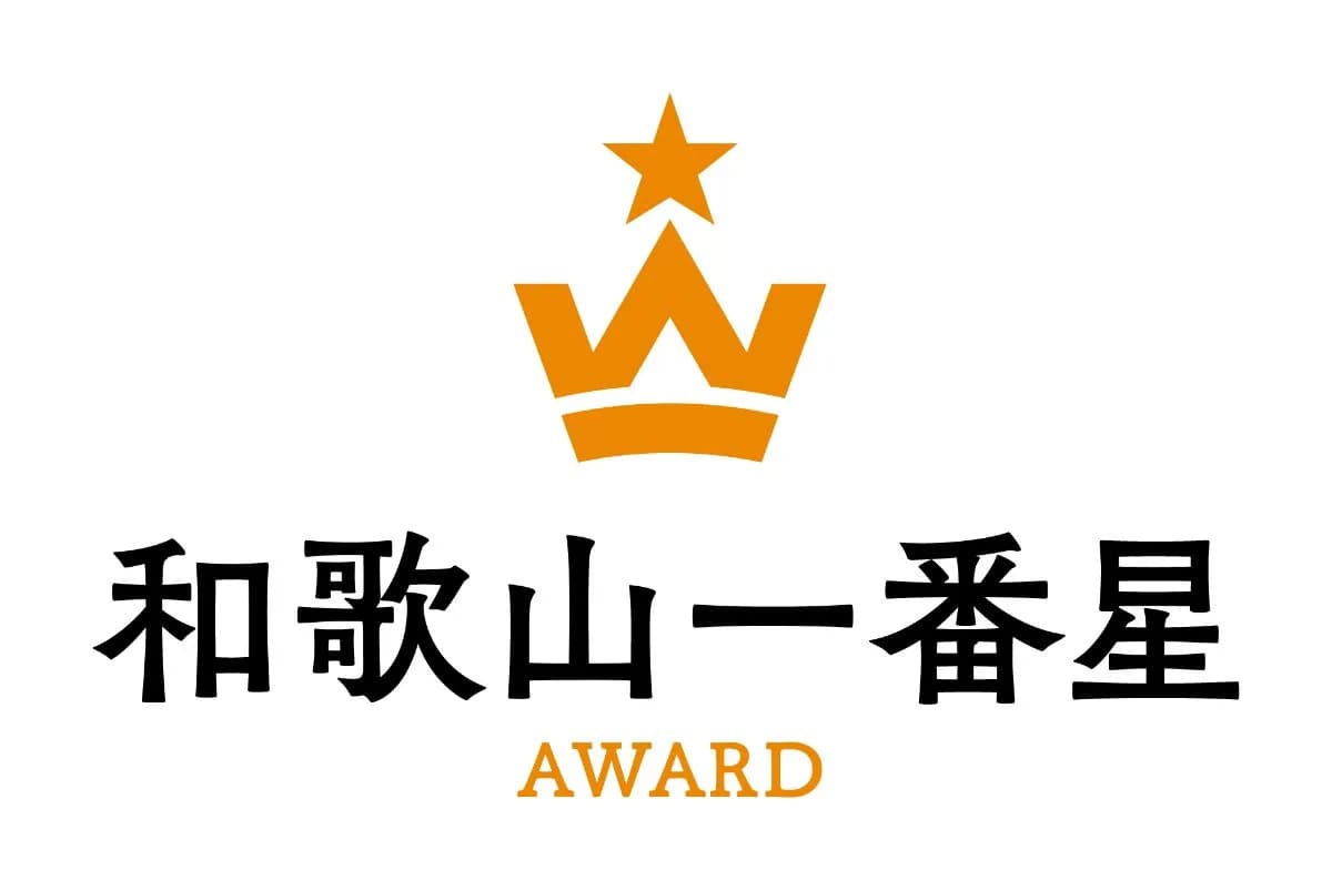 和歌山一番星 Selection