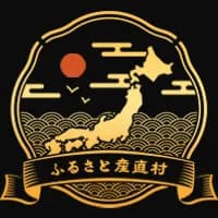 通販専門店ふるさと産直村