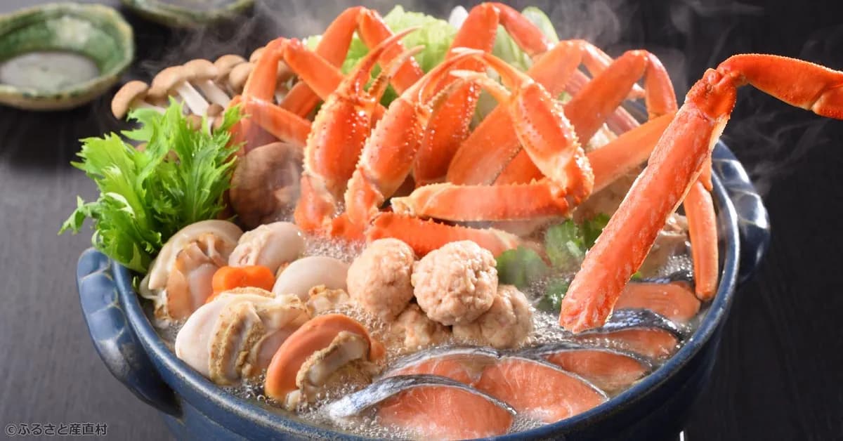 北海道の味覚を満喫!カニ入り海鮮鍋セット